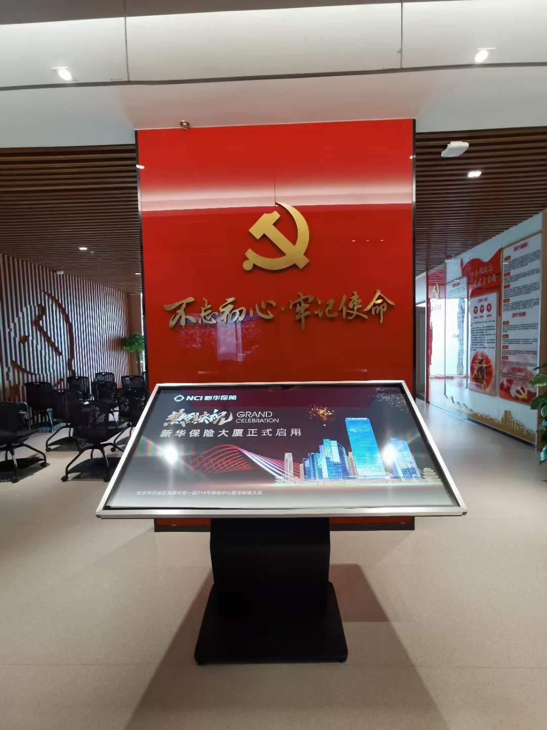 众裕智能文化知识多媒体55寸卧式触摸一体机