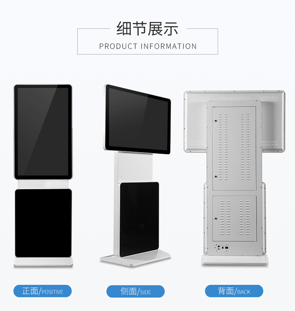 众裕显示广告机