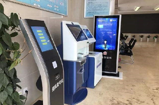 众裕显示-智慧人机互动设备自助服务自助终端机