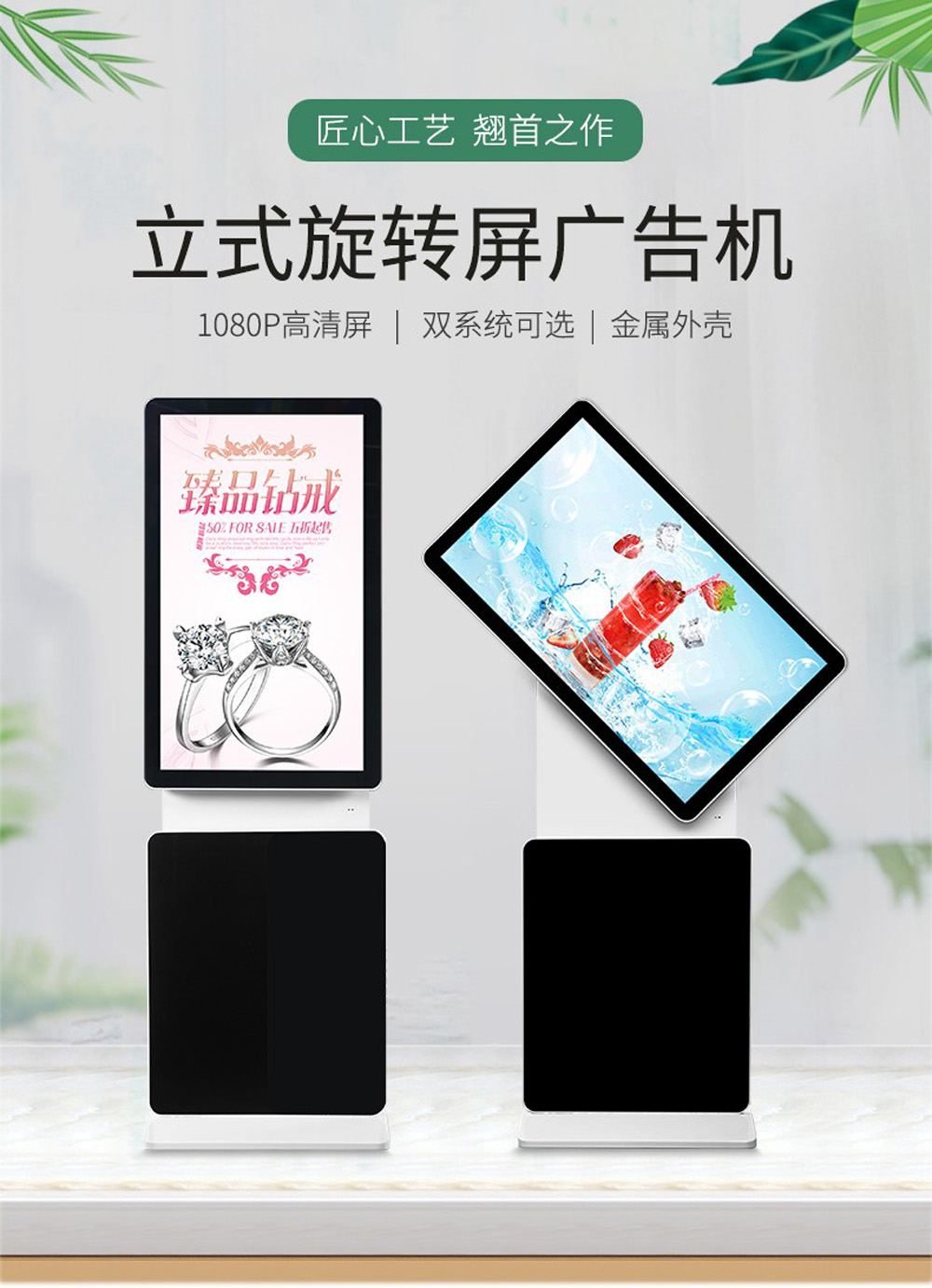 众裕显示广告机