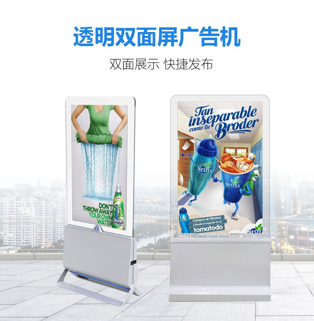 众裕显示广告机
