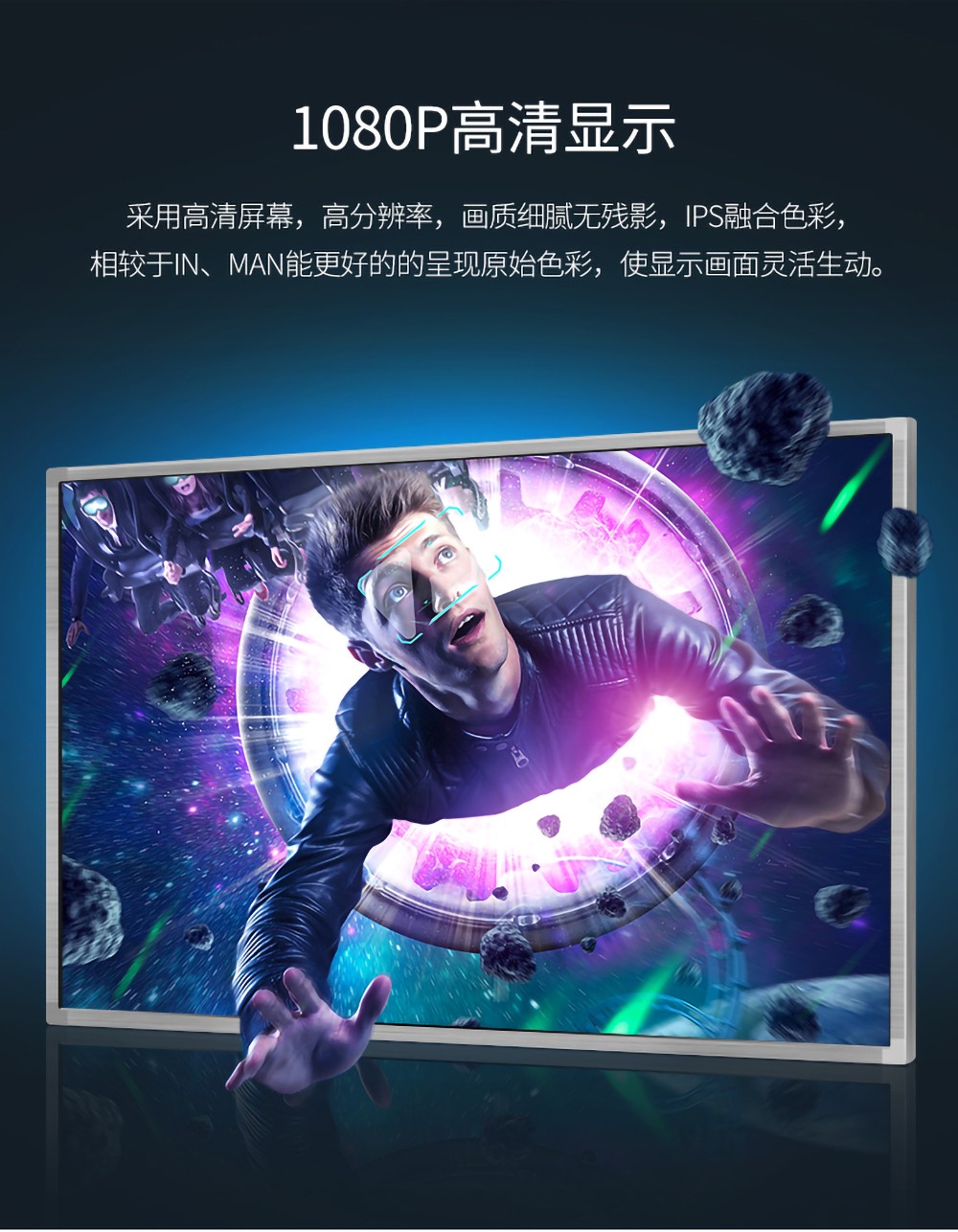 众裕显示广告机