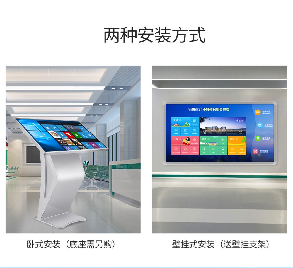 众裕显示广告机