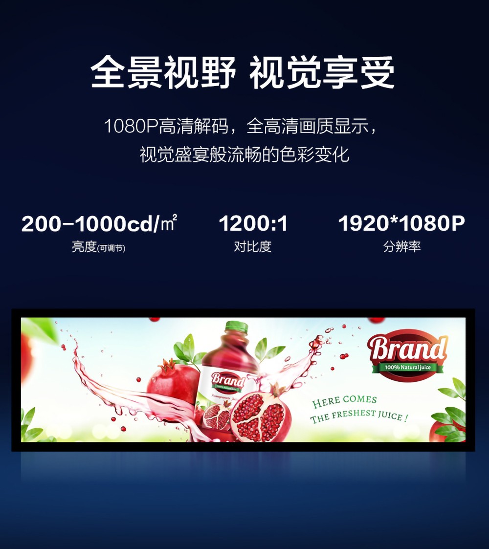众裕显示广告机