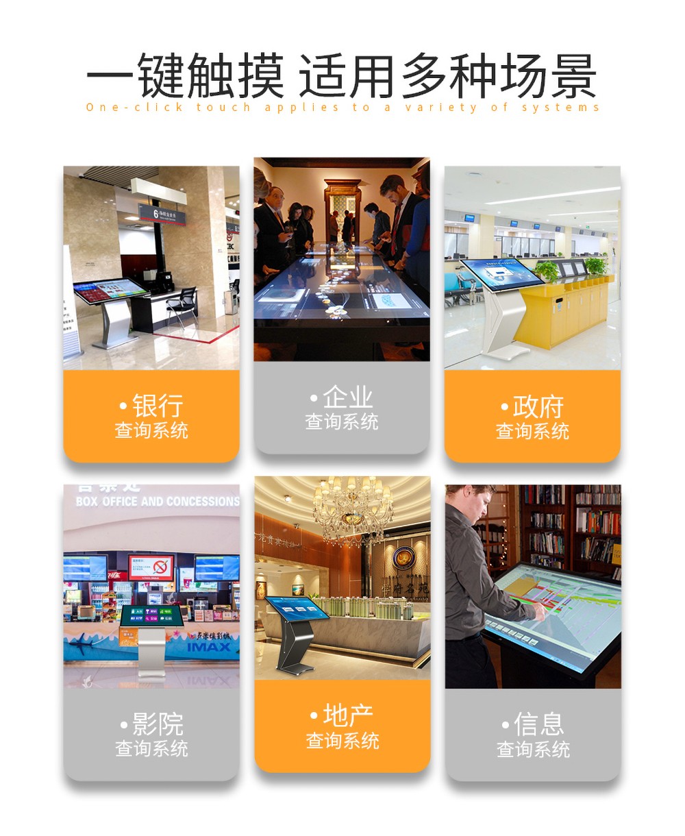 众裕显示广告机