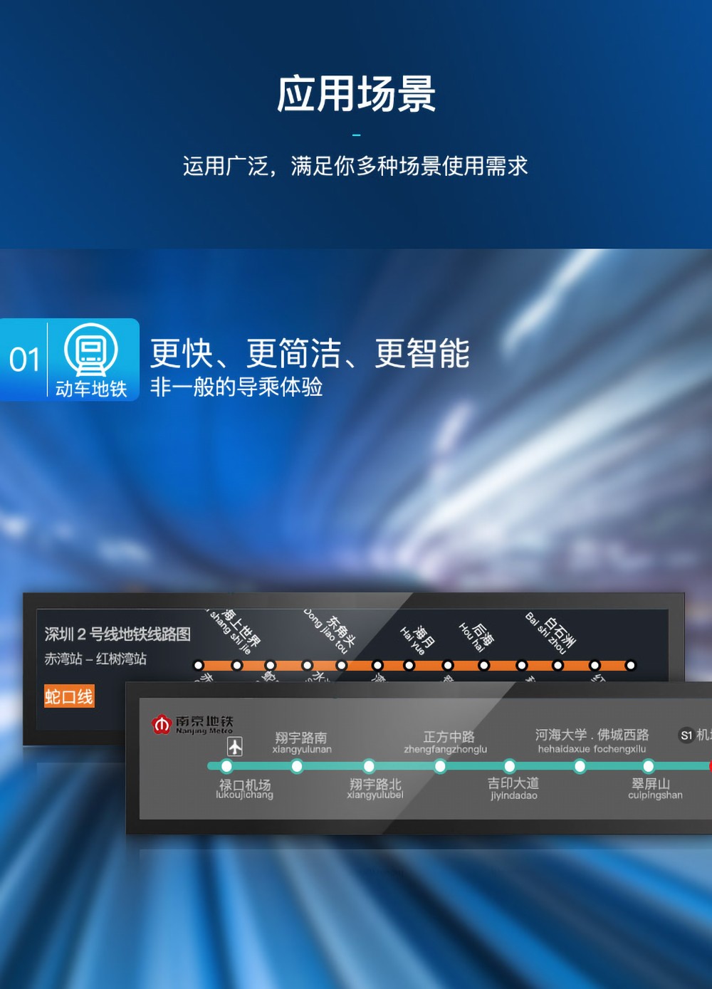 众裕显示广告机