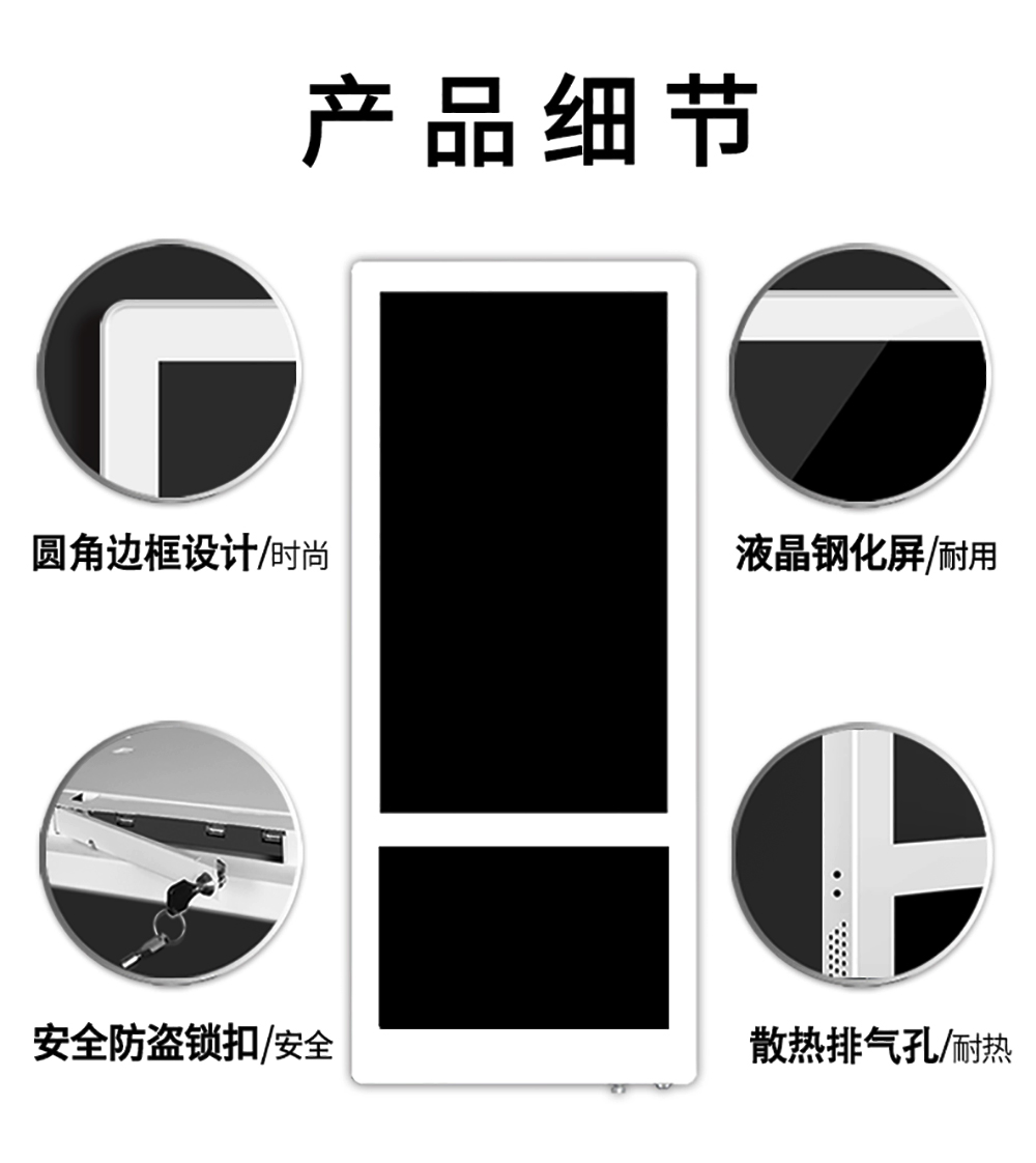 众裕显示广告机