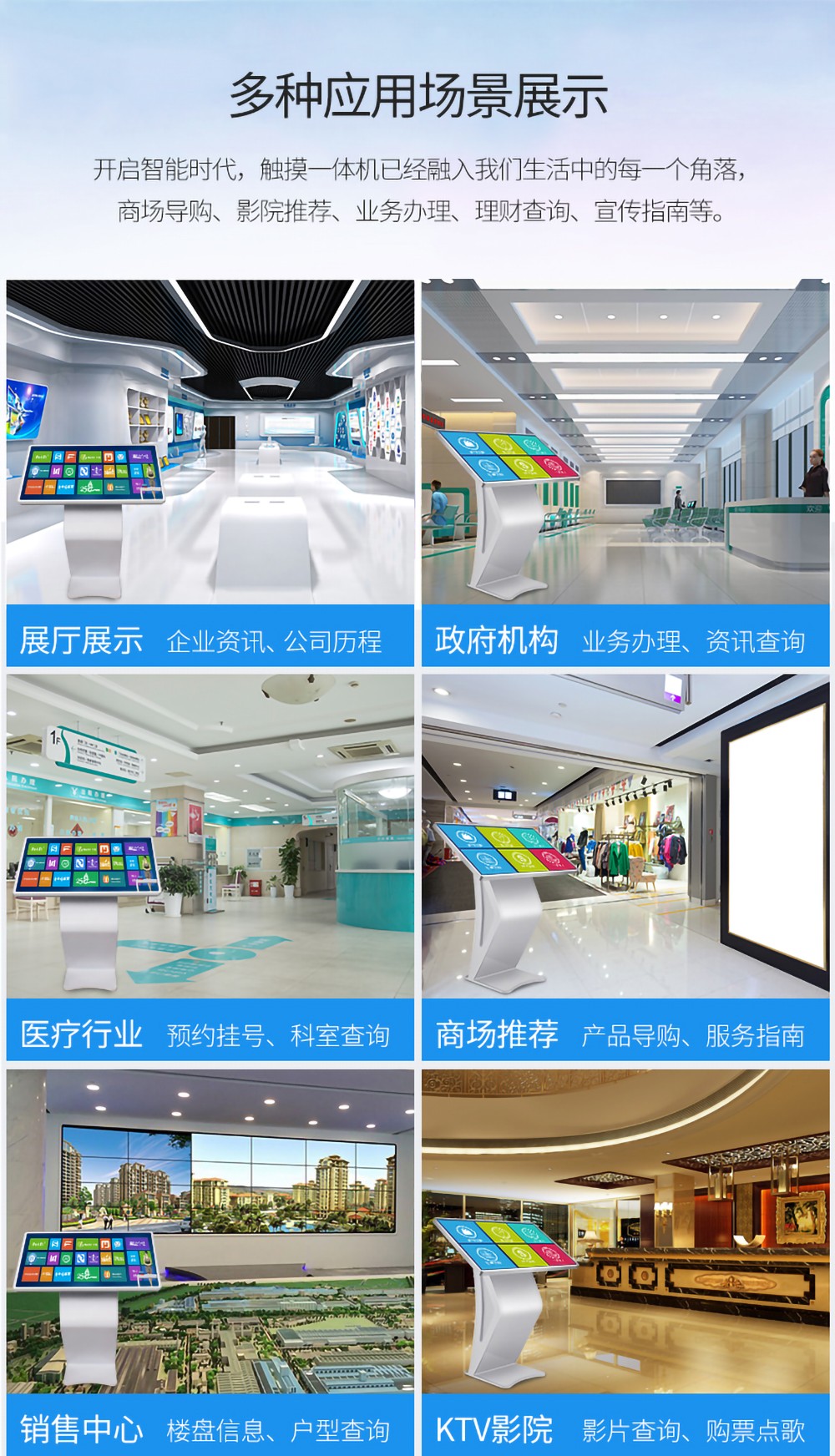 众裕显示广告机