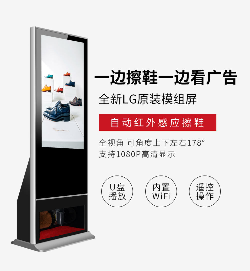 众裕显示广告机