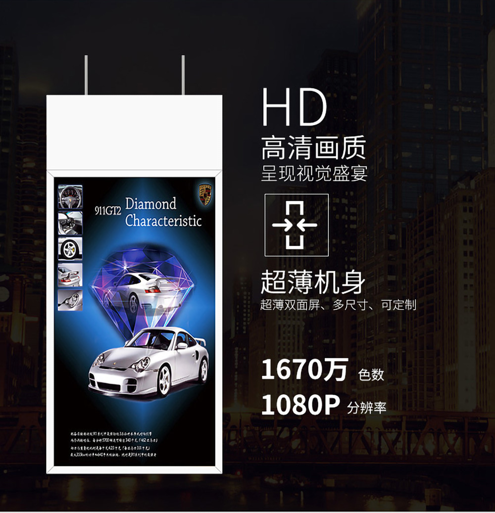 众裕显示广告机