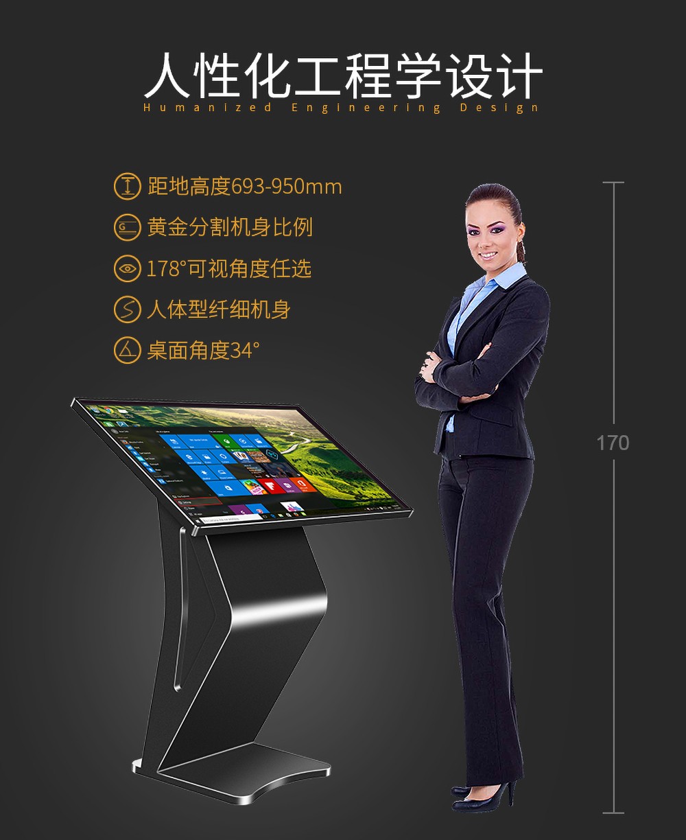 众裕显示广告机