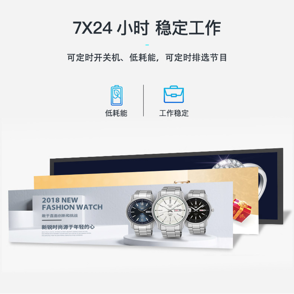 众裕显示广告机