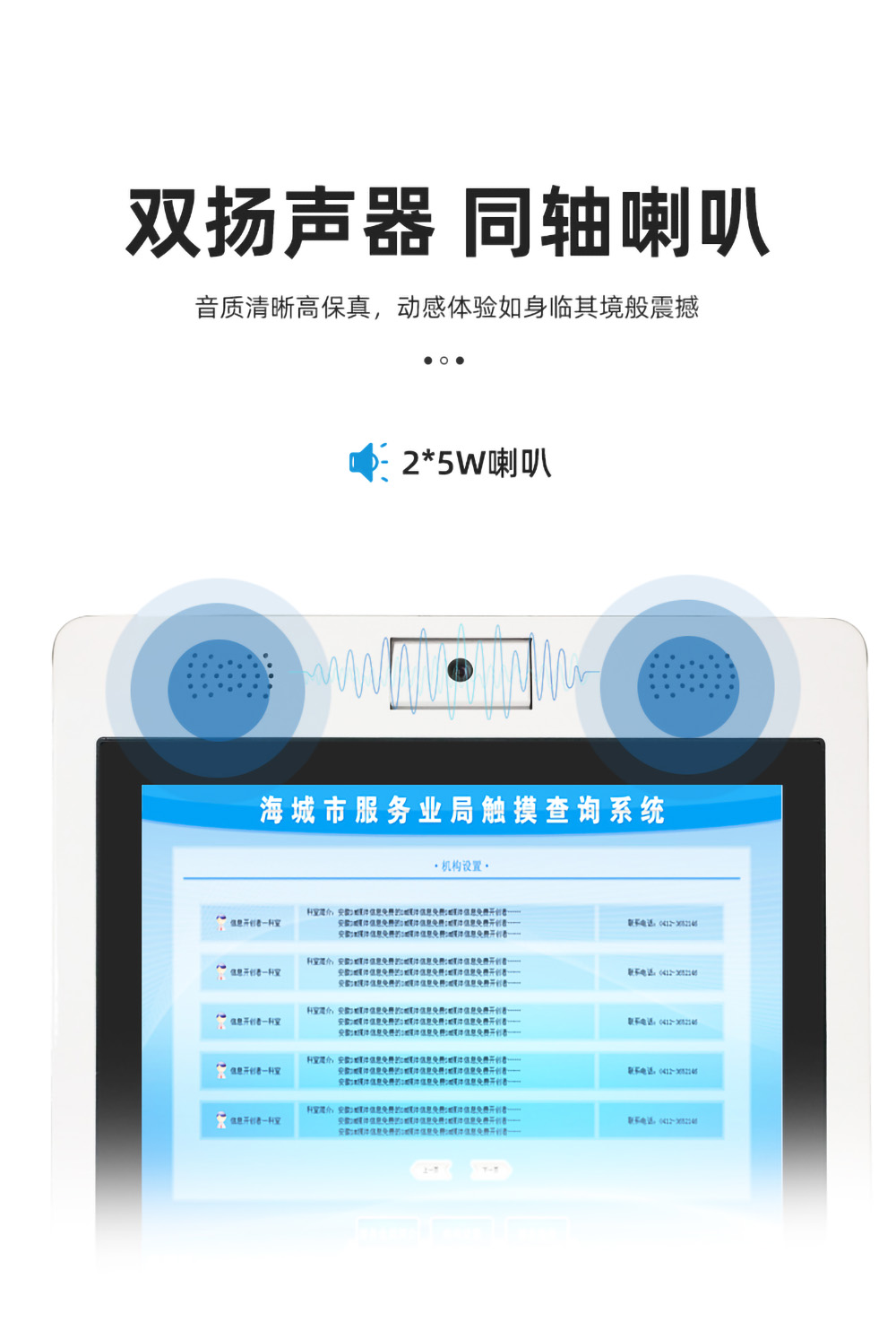 众裕显示广告机