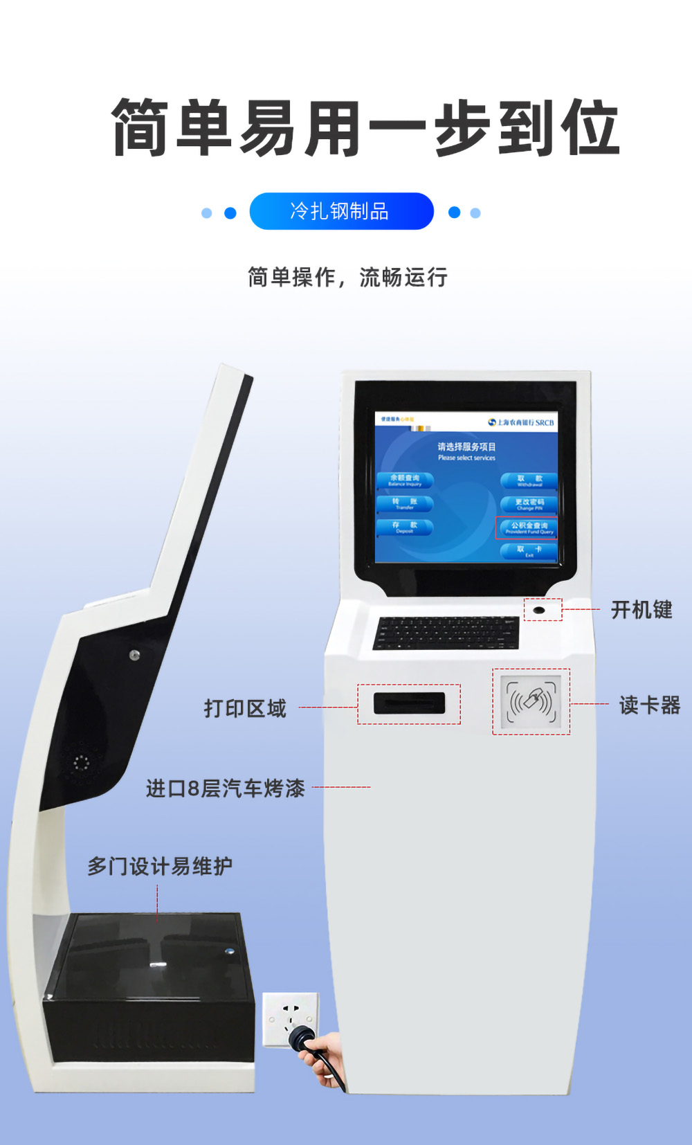 众裕显示广告机