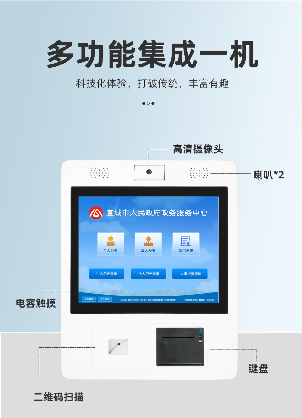 众裕显示广告机