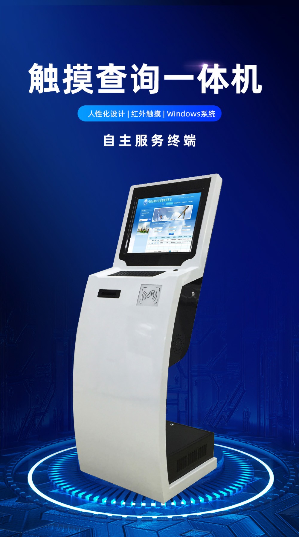 众裕显示广告机