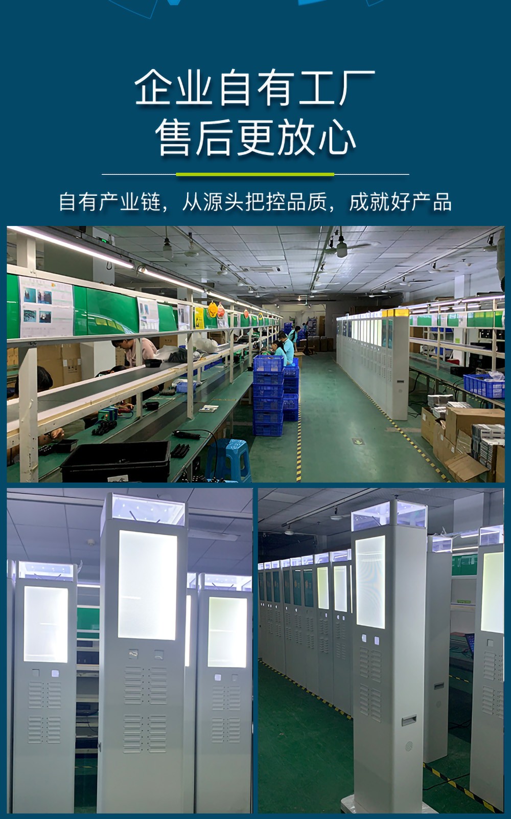 众裕显示广告机