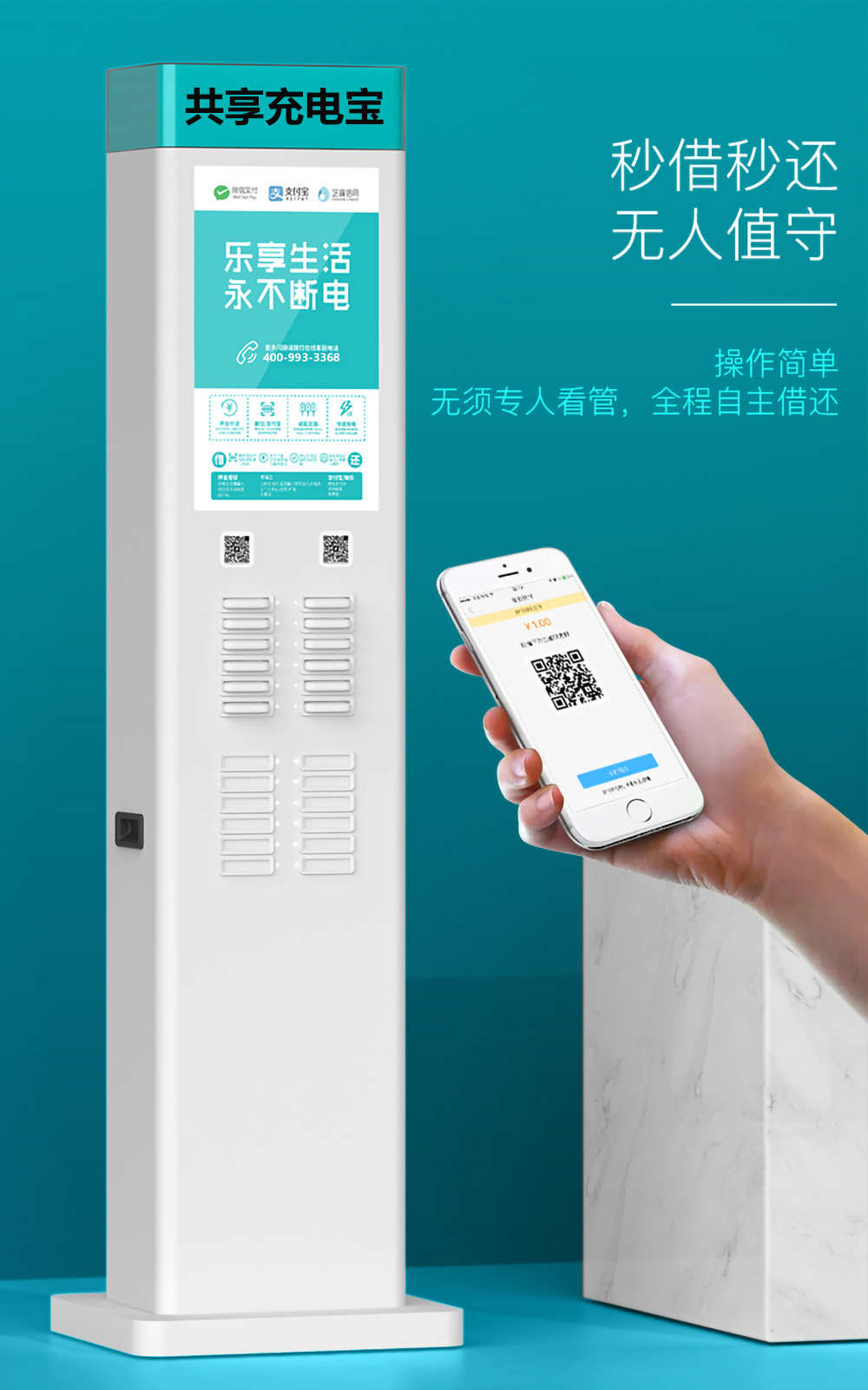 众裕显示广告机