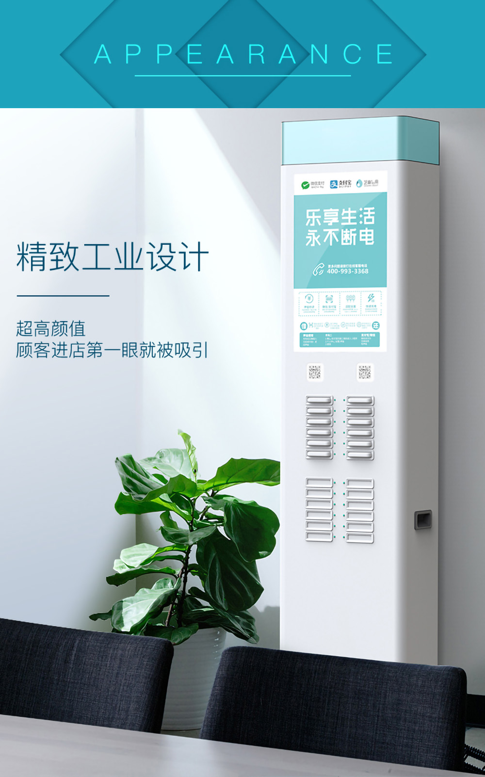 众裕显示广告机