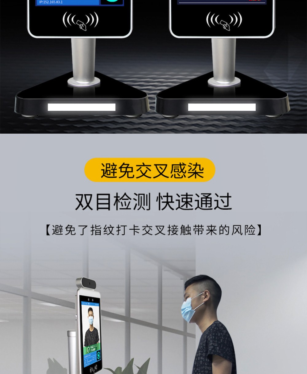 众裕显示广告机