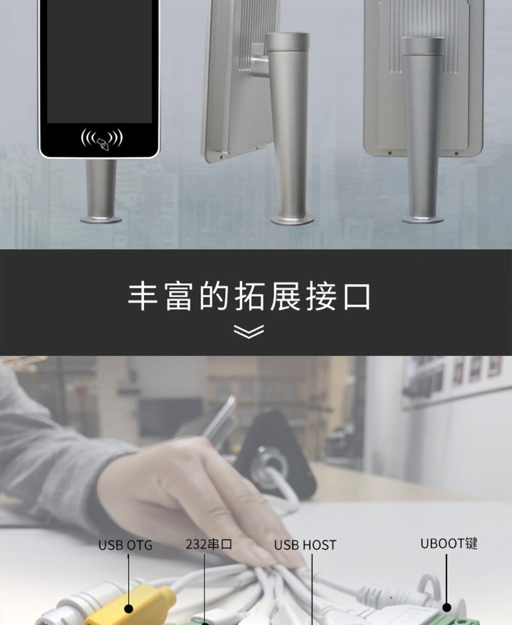 众裕显示广告机
