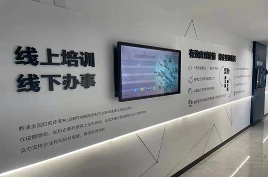 众裕显示壁挂触屏查询一体机如何安装使用