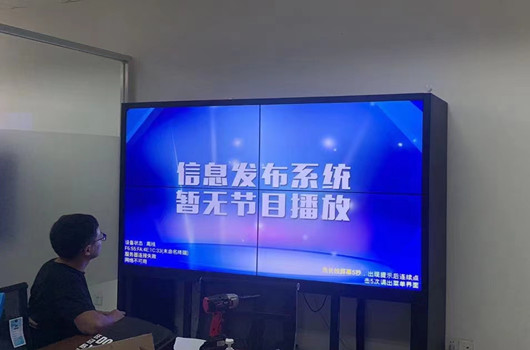 众裕显示多媒体广告机信息发布系统概述
