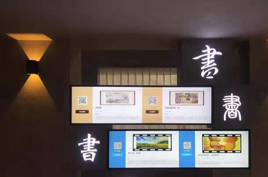 众裕条形屏网络广告机有哪些功能特点？