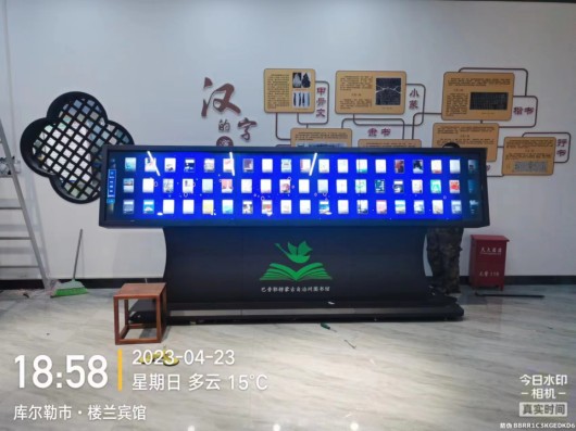 众裕显示数字平台智慧图书馆电子书借阅解决方案