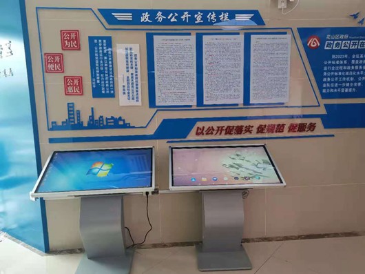 众裕显示卧式触摸屏查询机产品在政务服务中心的应用