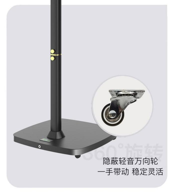 移动智慧屏